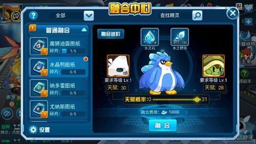 赛尔号启航新手少走弯路攻略？赛尔号手游新手教程