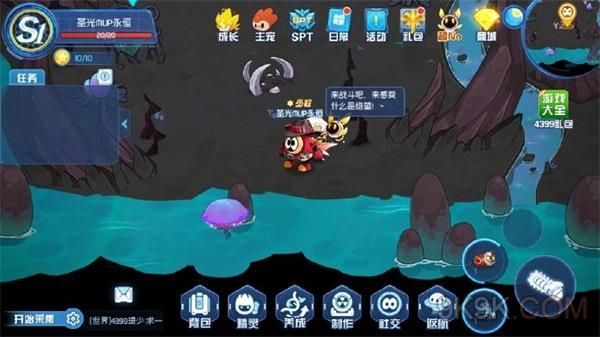 赛尔号启航新手少走弯路攻略？赛尔号手游新手教程