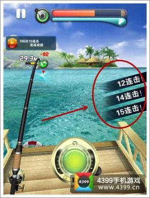 ios钓鱼发烧友xx助手连击到底怎么用？钩鱼发烧友最新手机版
