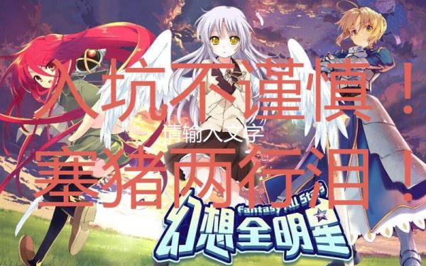 一个高中生怎么成为电影明星？幻想全明星新手攻略