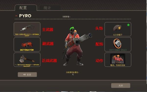 军团要塞2怎么快速获得武器？军团要塞新手
