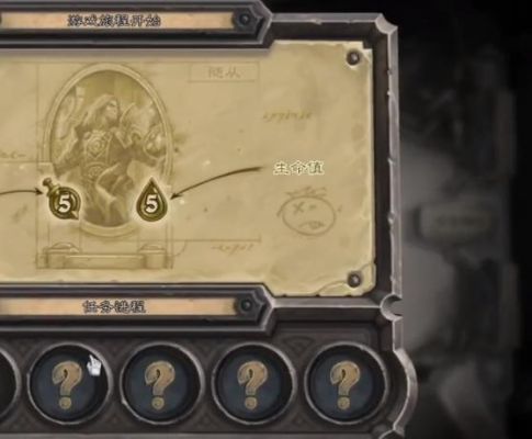 炉石传说怎么出新手村？炉石传说新手攻略贴吧