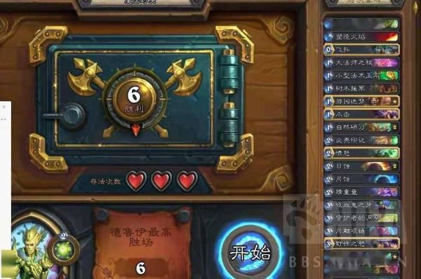 炉石传说怎么出新手村？炉石传说新手攻略贴吧