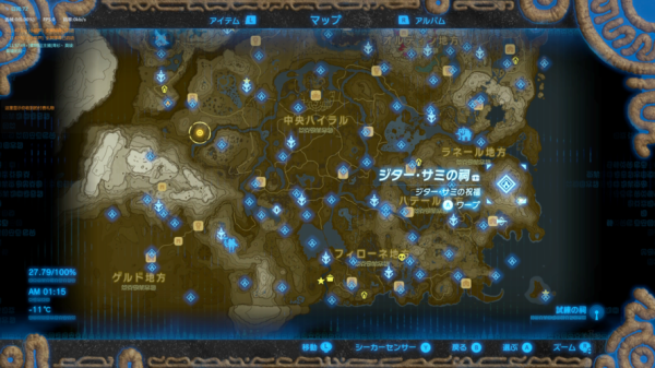 塞尔达传说旷野之息初始神庙怎么过？塞尔达传说新手村神庙