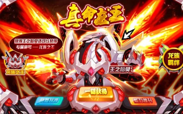 赛尔号王者哈莫怎么培养？赛尔号新手得王之哈莫