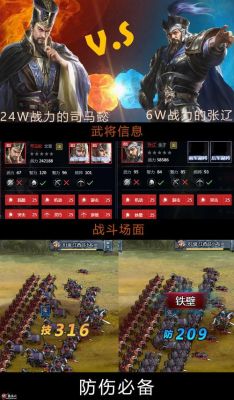 战神三十六计这个游戏的新手攻略谁能告诉我怎么玩？三十六计新手攻略