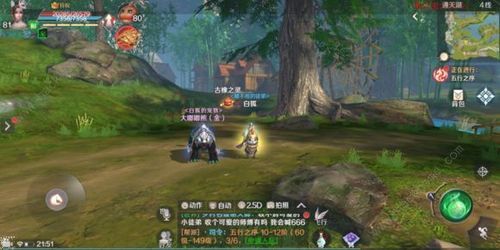完美世界国际版玉佩箱子密码？世界之树新手宝箱密码