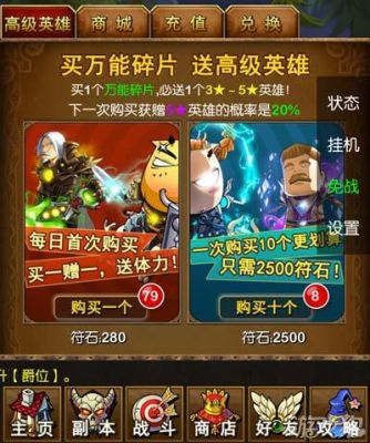 我叫mt哪个橙卡阵容在各方面算是最好的最实用的？我叫mt6.5新手橙卡顺序