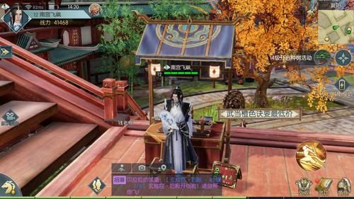剑侠情缘2网络版有手游吗？西山居最新手游2017