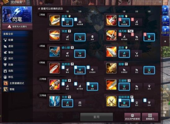剑灵新手什么职业？新手玩剑灵