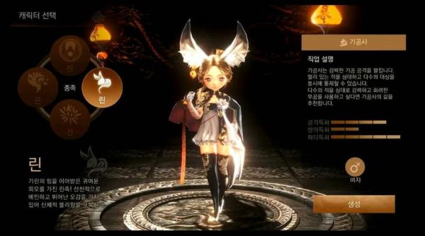 剑灵新手什么职业？新手玩剑灵