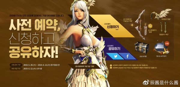 剑灵新手什么职业？新手玩剑灵
