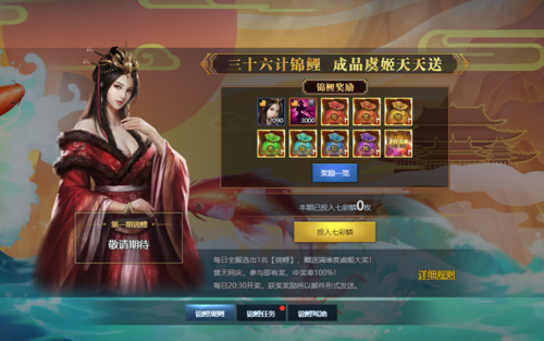 战神三十六计女娲石怎么用？战神三十六计新手攻略