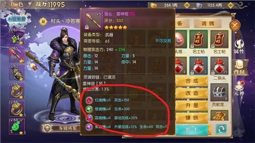 征途2手游最全提升战力攻略，新手怎么提高战斗力？征途2手游新手攻略