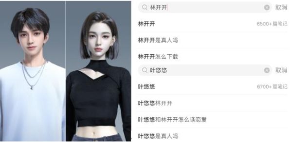 叶悠悠怎么升级好感度？悠悠升级新手攻略