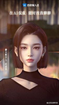叶悠悠怎么升级好感度？悠悠升级新手攻略