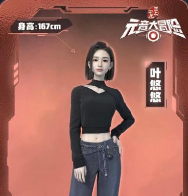 叶悠悠怎么升级好感度？悠悠升级新手攻略