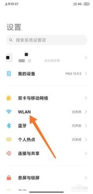 小米手机怎样联网激活?小米新手机怎样联网