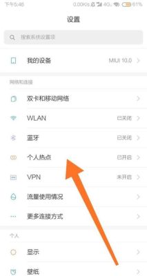 小米手机怎样联网激活?小米新手机怎样联网