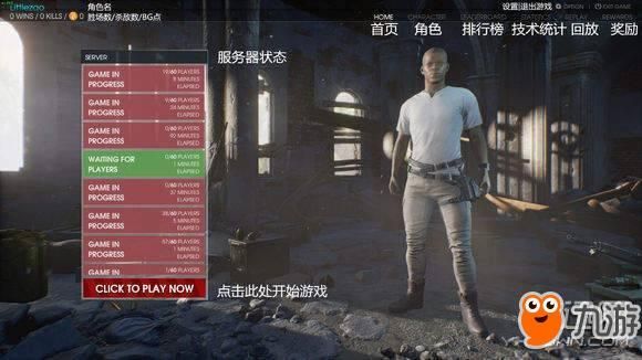 绝地求生as是哪个服务器，绝地服务器简称？h1z1亚服新手只有2种枪