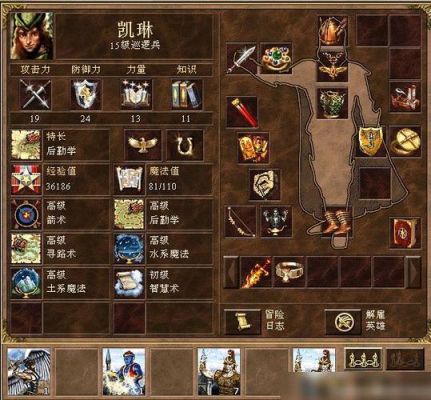 英雄无敌3专家和极难的区别？英雄无敌手游新手攻略