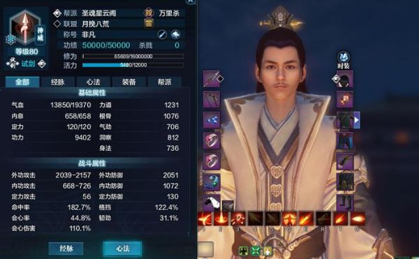 天刀神威副门派选什么？天刀新手神威