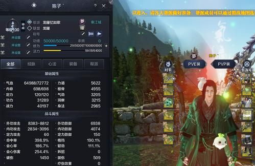 天涯明月刀神威教程怎么提高血和攻击力？天涯明月刀新手神威