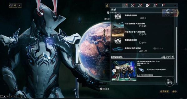 warframe新手攻略？星际战甲新手攻略视频
