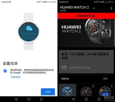 华为watch2怎么和手机连接？华为watch 2连接新手机