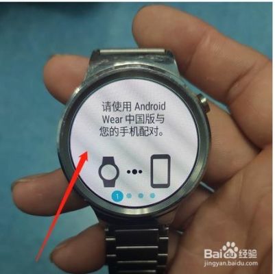 华为watch2怎么和手机连接？华为watch 2连接新手机