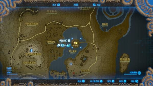 荒野之息一始村任务攻略？荒野之息新手村收集
