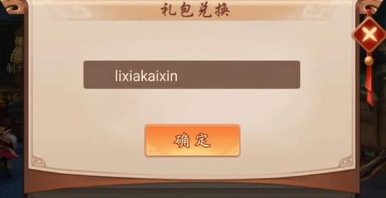 三国小镇新手礼包怎么领取？1号店新手礼包怎么领