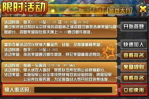 三国小镇新手礼包怎么领取？1号店新手礼包怎么领