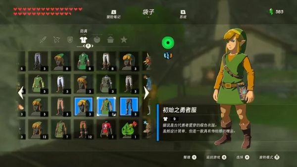 塞尔达哪里能高幅度强化服装？塞尔达传说新手装强化