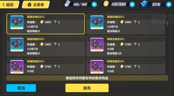 崩坏三新手活动怎么没了？崩坏3 新手奖励失效