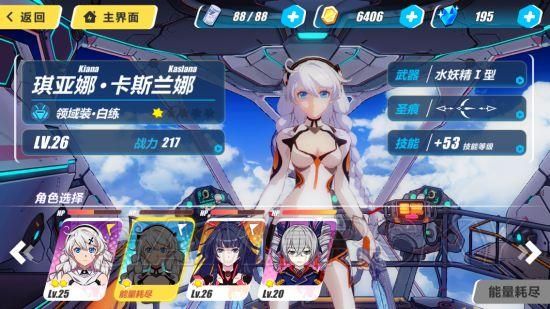 崩坏3无尽深渊有哪些奖励无尽深渊奖励详解？崩坏3无尽深渊新手