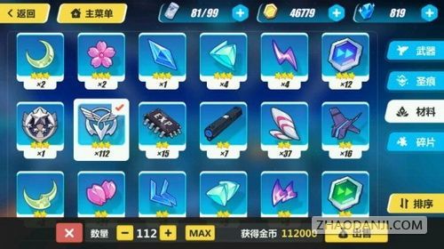 崩坏3无尽深渊有哪些奖励无尽深渊奖励详解？崩坏3无尽深渊新手