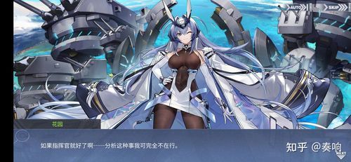 原始征途碧蓝战马攻略？碧蓝航线官方新手礼包