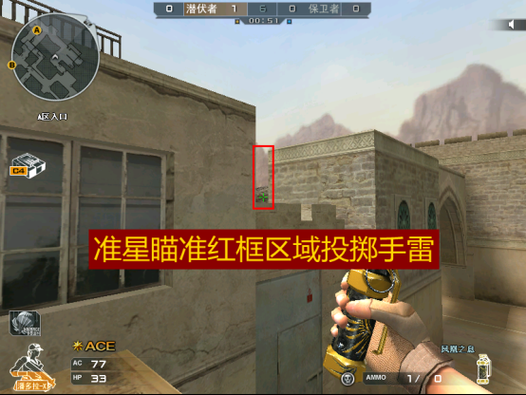 炸版是什么意思？穿越火线新手专属2爆破引导