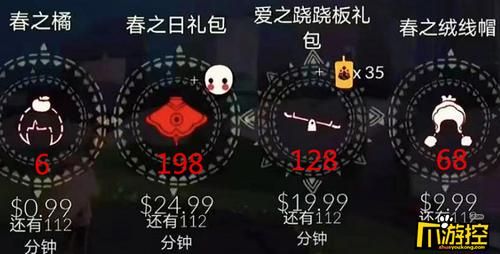 光遇周年庆礼包哪个性价比高？创世战场新手礼包