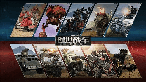 创世战车新手怎么注册？创世战车新手视频
