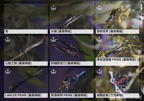 星际战甲新手入门教学选什么武器？warframe三个新手战甲