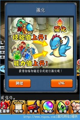 碧水灵兽怎么重生？怪物弹珠 新手礼包