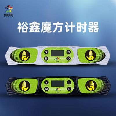 zcube迷你口袋计时器怎么用？cube z新手教程