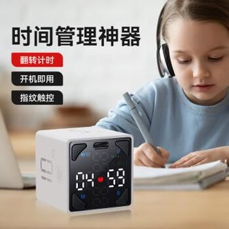 zcube迷你口袋计时器怎么用？cube z新手教程
