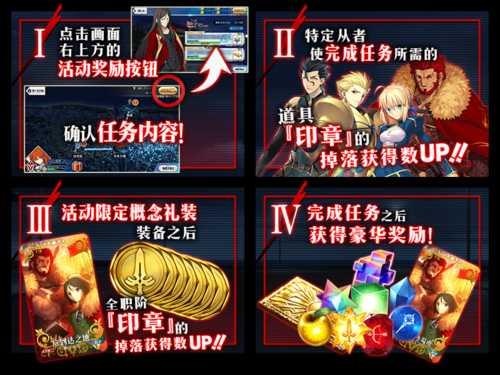 fgo里的 “一单”指的是多少？fgo新手怎么过fz联动
