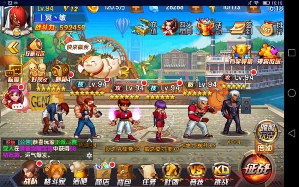 拳皇98终极之战OL新手攻略，前期怎么玩？kof98新手