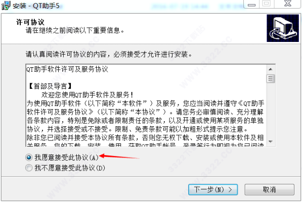 为什么qt助手提示无法链接到远程服务器？qt助手新手接单技巧