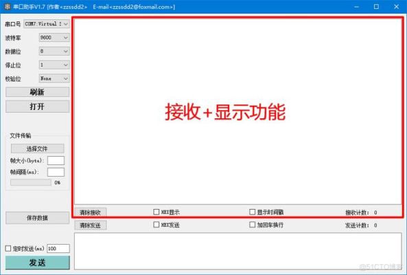 为什么qt助手提示无法链接到远程服务器？qt助手新手接单技巧