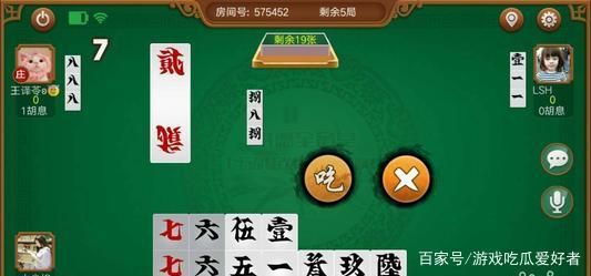 跑胡子到底是怎么玩的？新手跑胡子视频教学